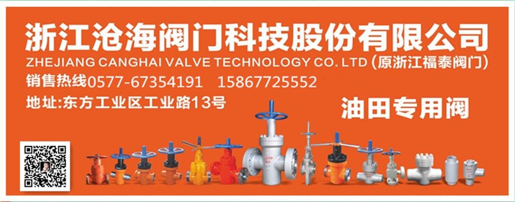 平板閘閥結構圖，平板閘閥種類